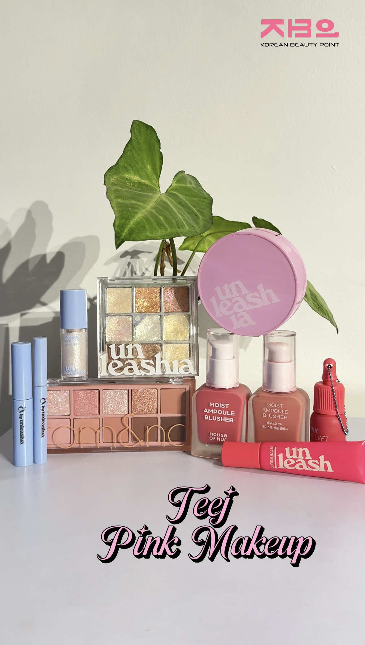 @Korean Beauty Point | k-beauty