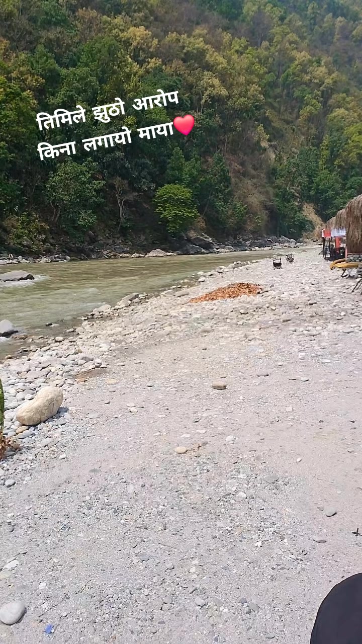 @arpan lama