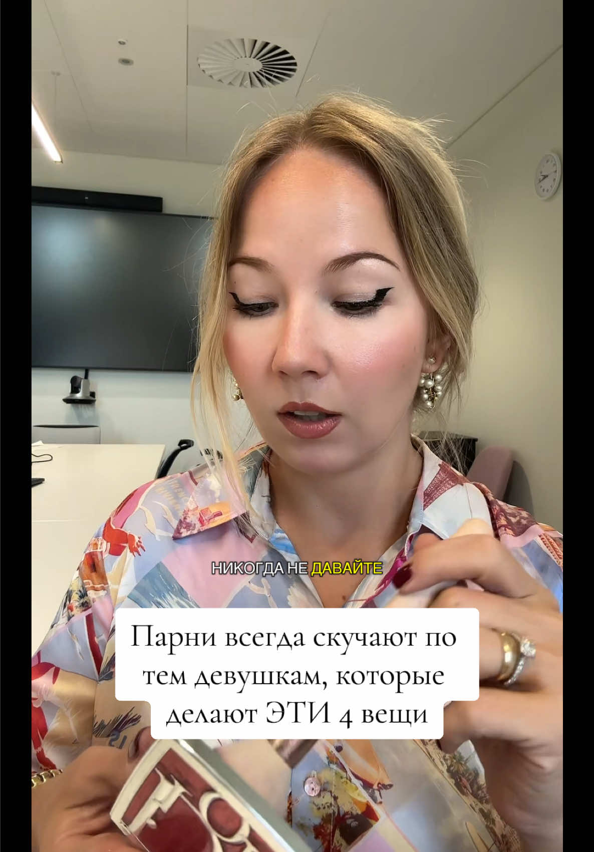 @Maria | про отношения :)