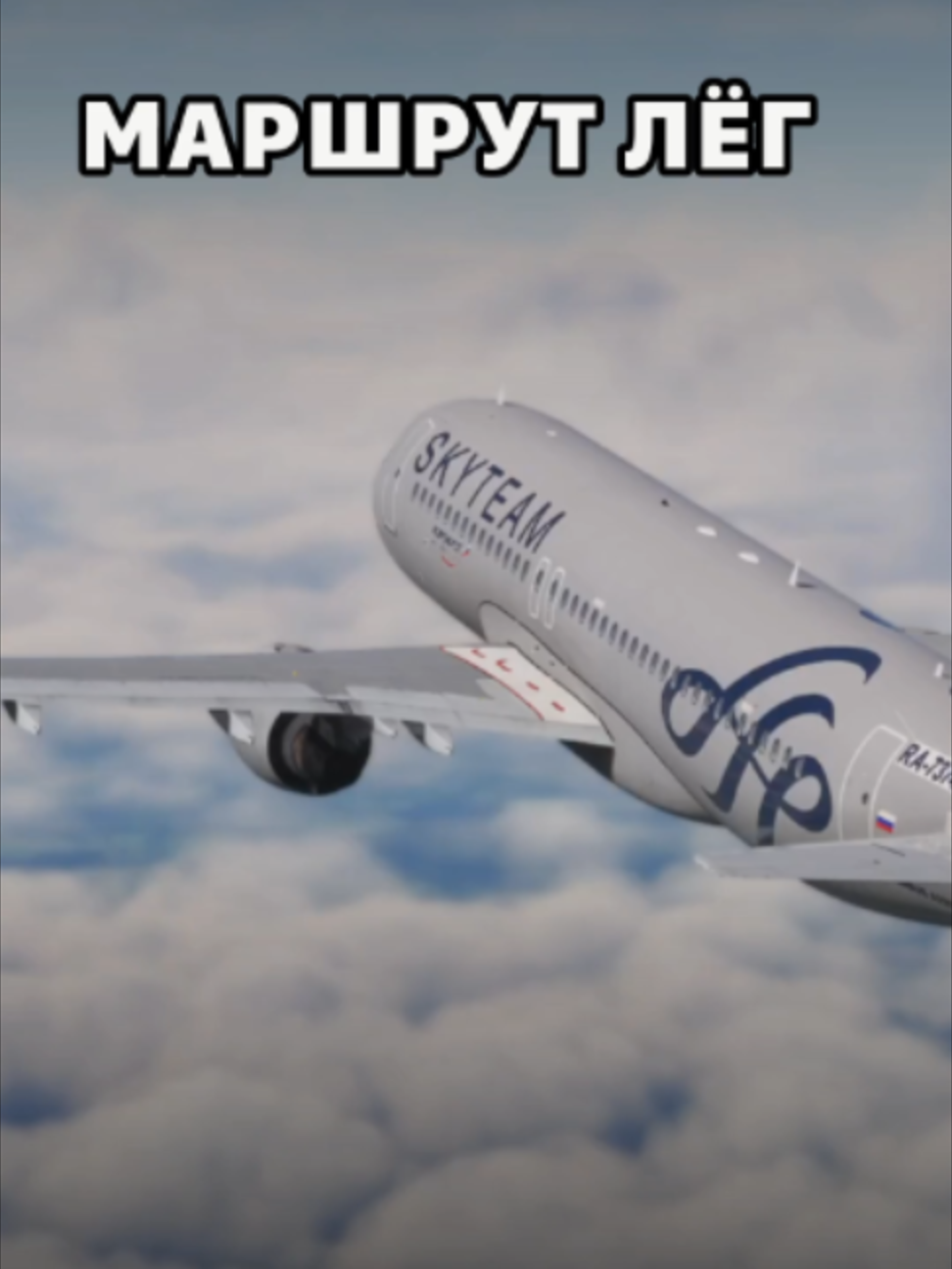 @Flight Helper Bot