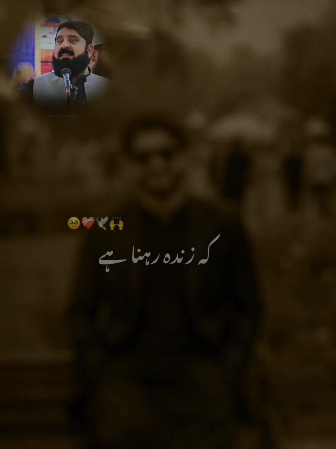 @شریف غمجن مسافر