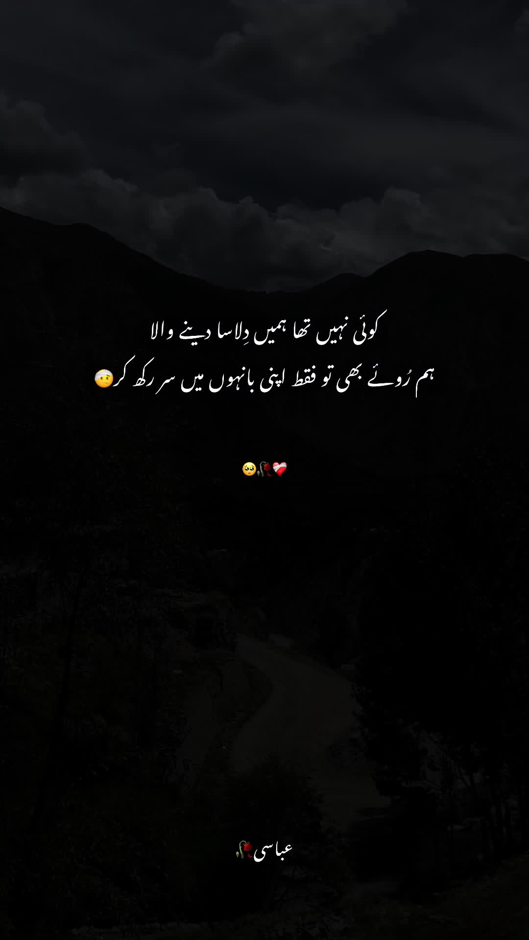 @عباسی🥀