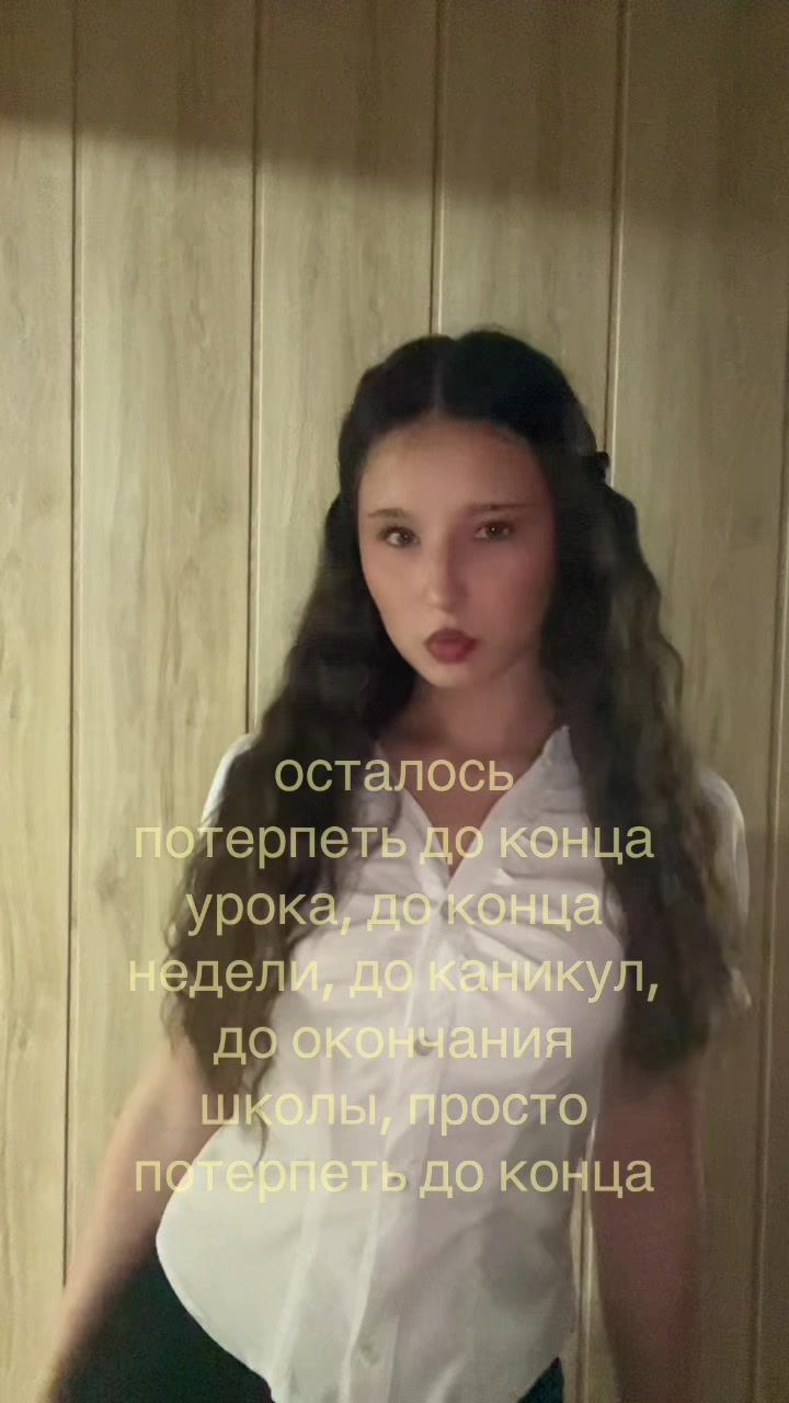 @викеева🙇🏻♀️