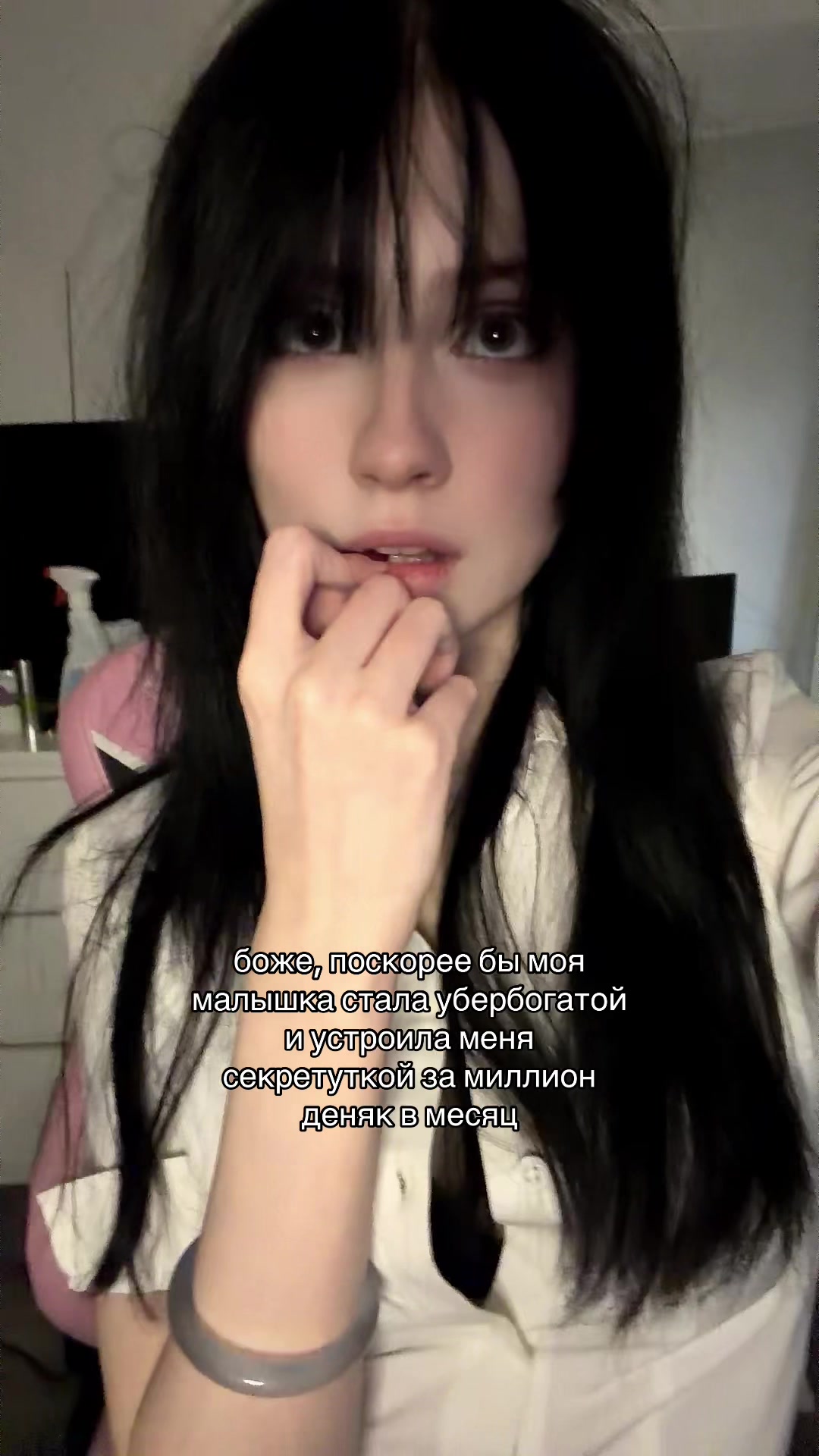 @тгк: говорякина
