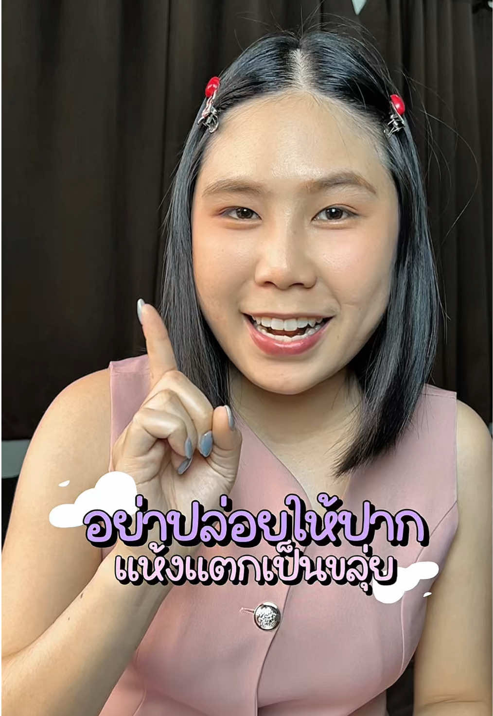 @อายตา ซะป๊ะอย่าง