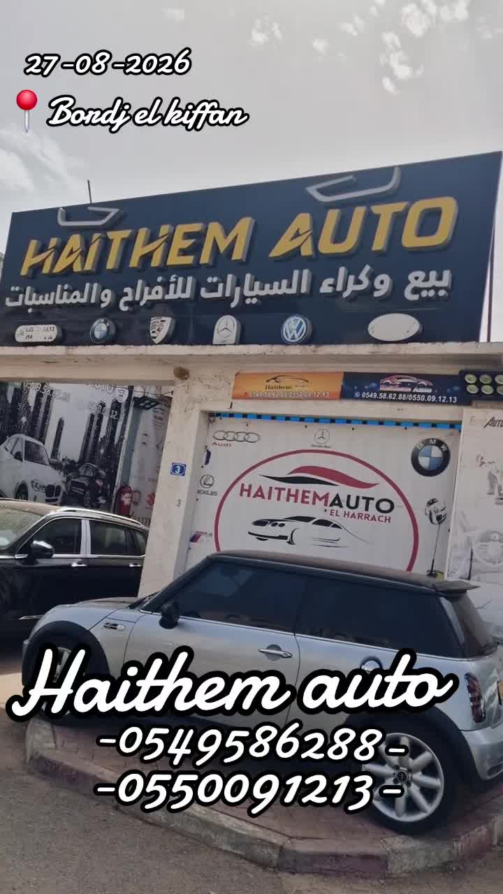 @HAITHEM Auto 🇩🇿