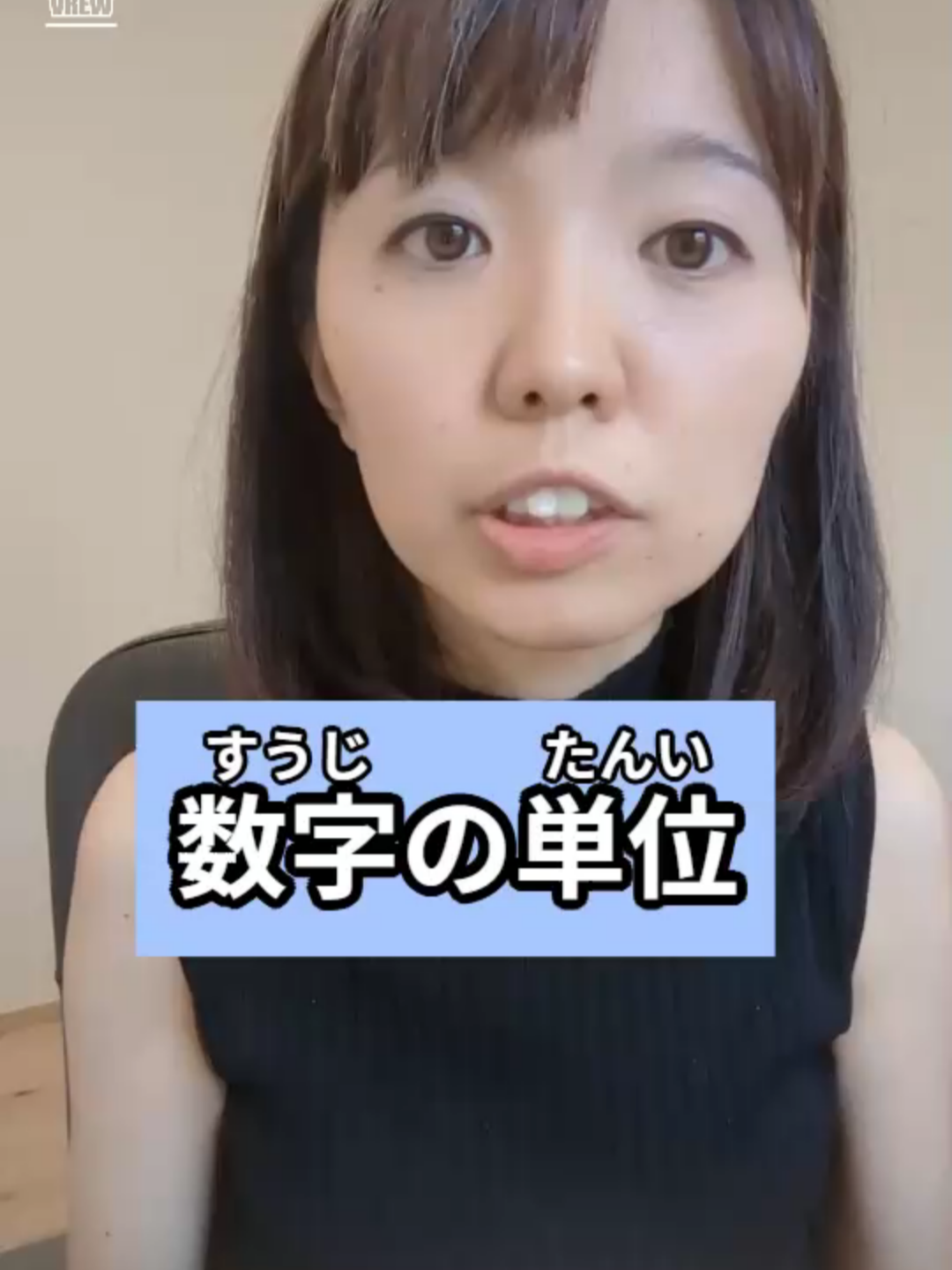 @YumikoNoNihongo