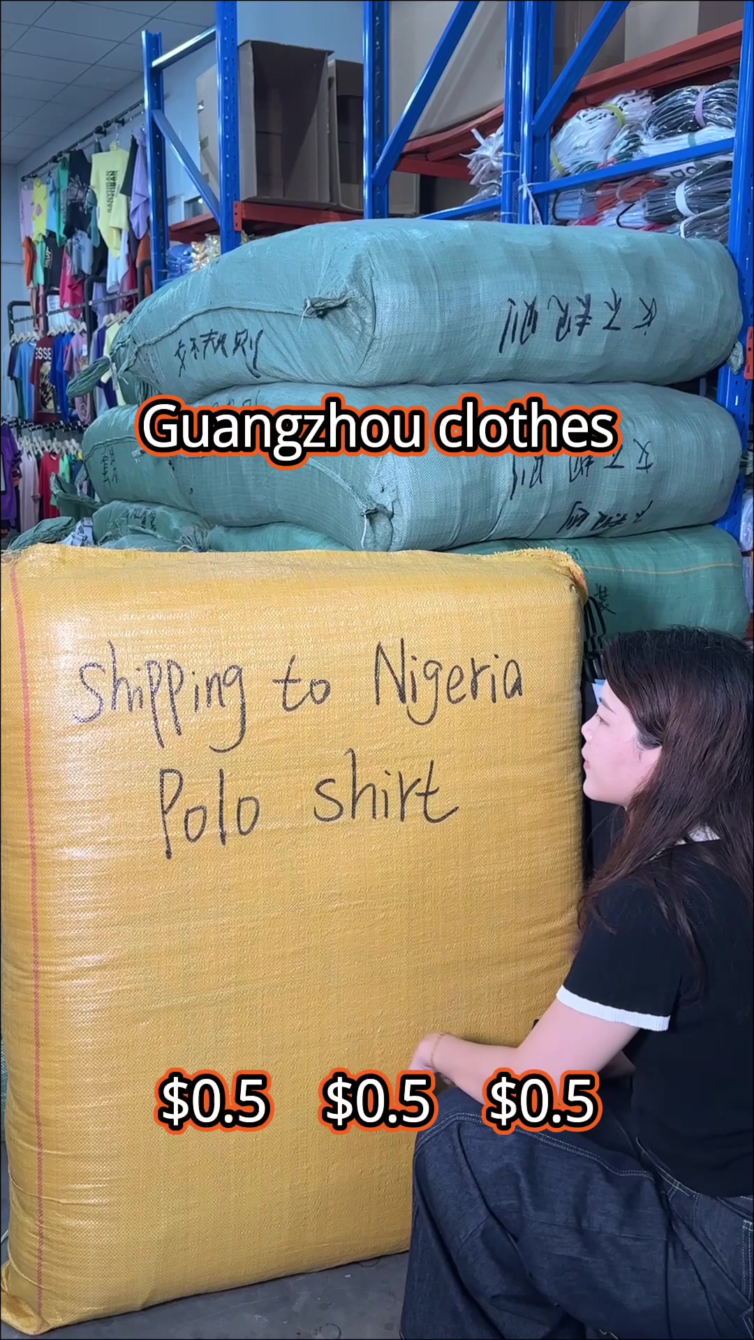 @广州服饰商贸