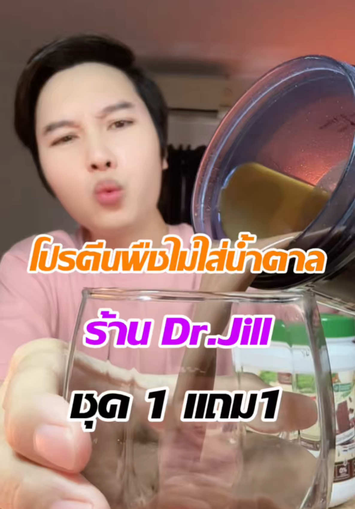 @แจ็คกี้ นักรีวิว