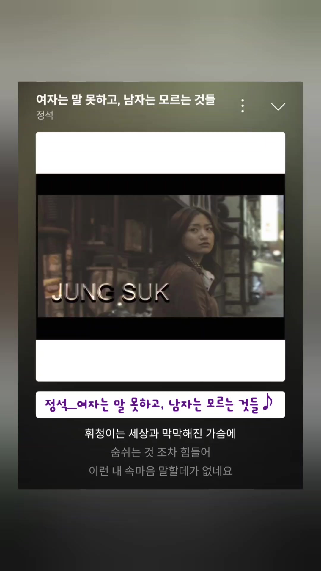 @노래를 공유하는 달래♪