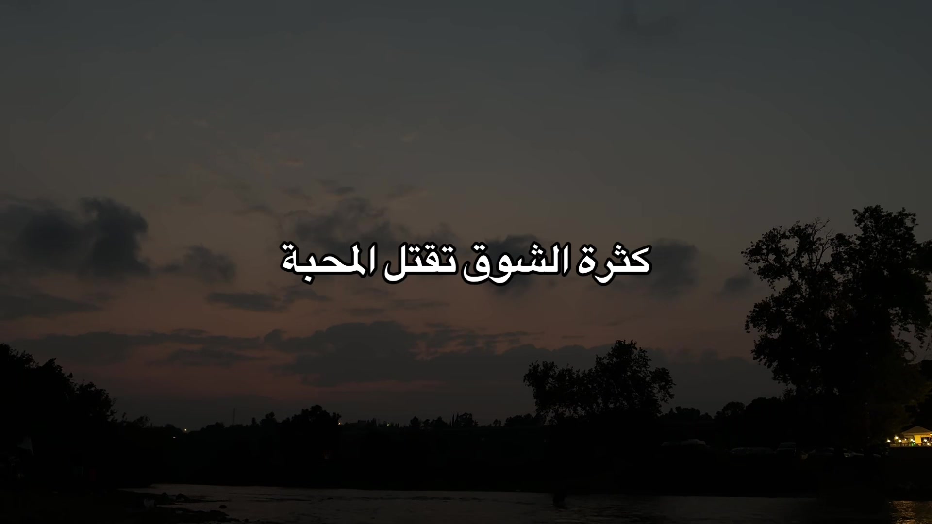 @هدوء