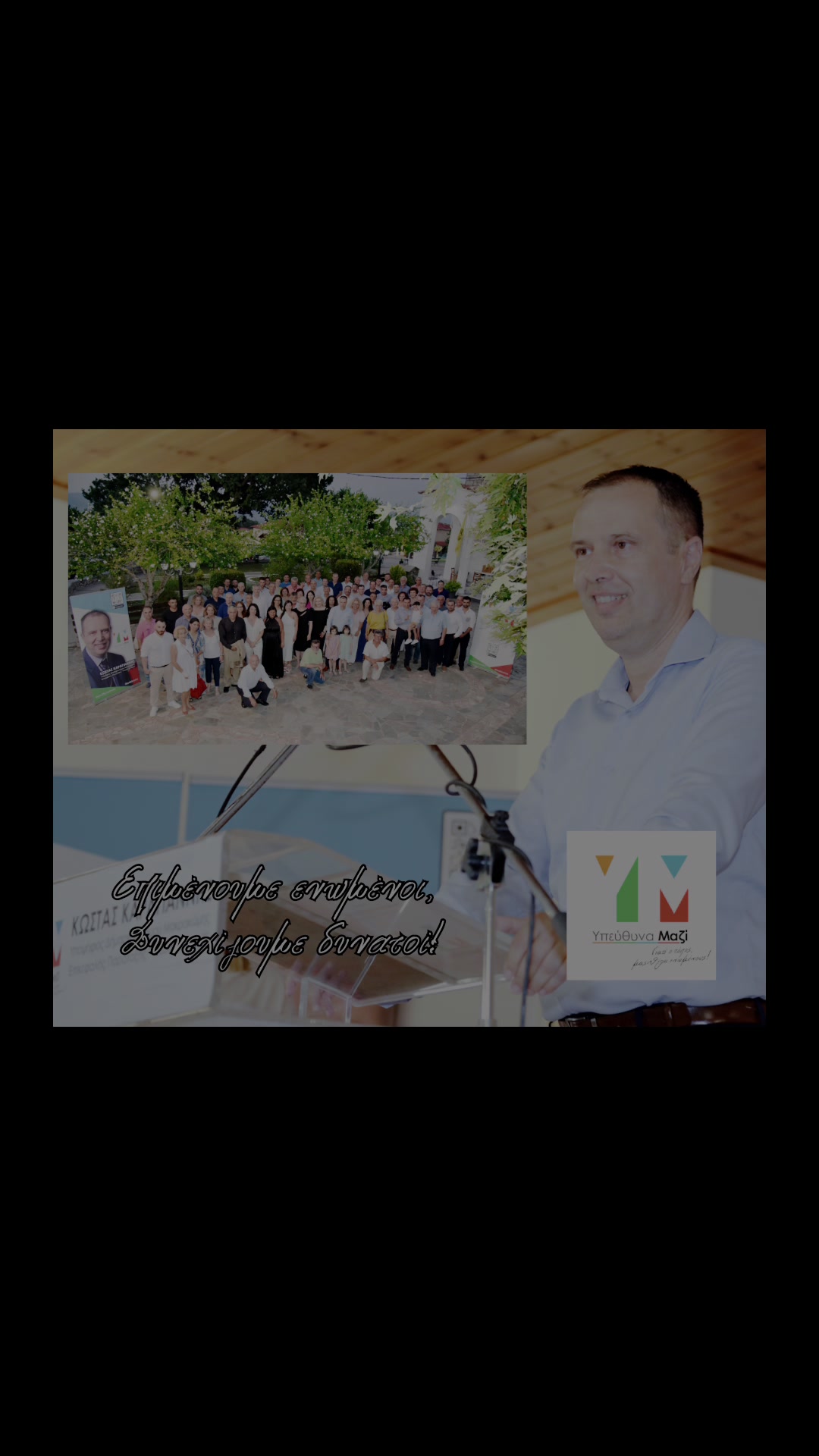 @Kostas Karagiannis