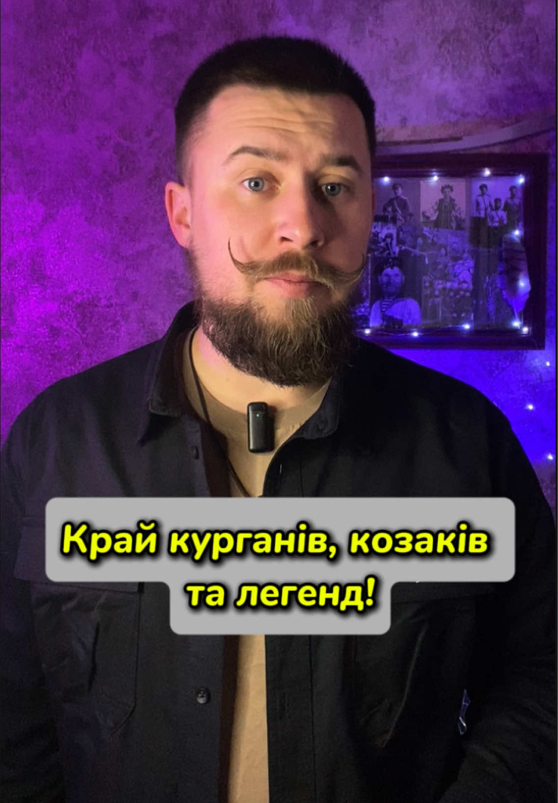 @ВІДЛУННЯ МИНУЛОГО