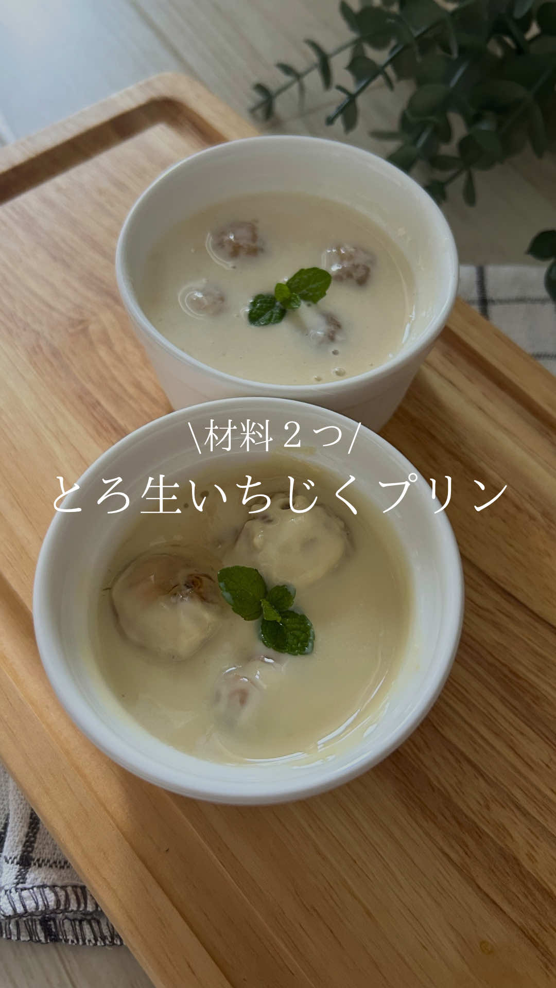 @もっち