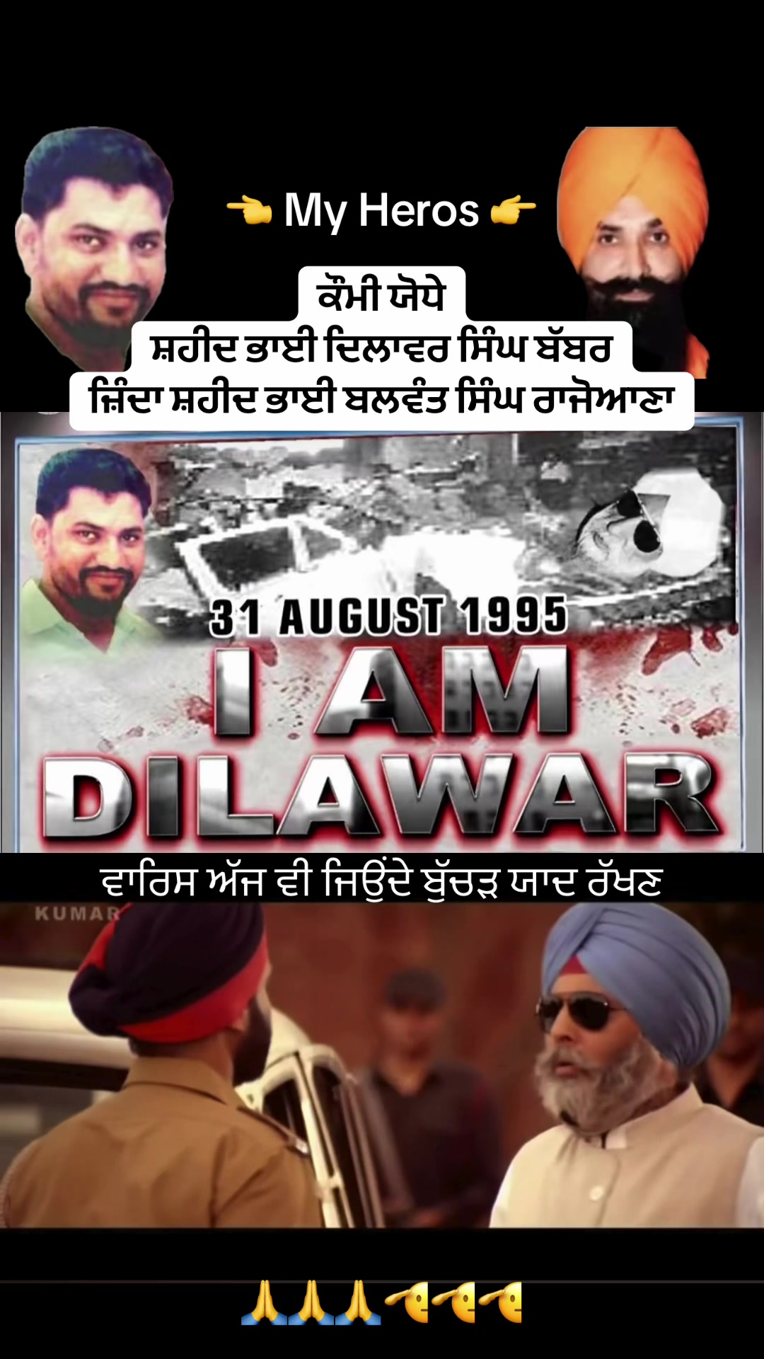 @Desh Punjab media