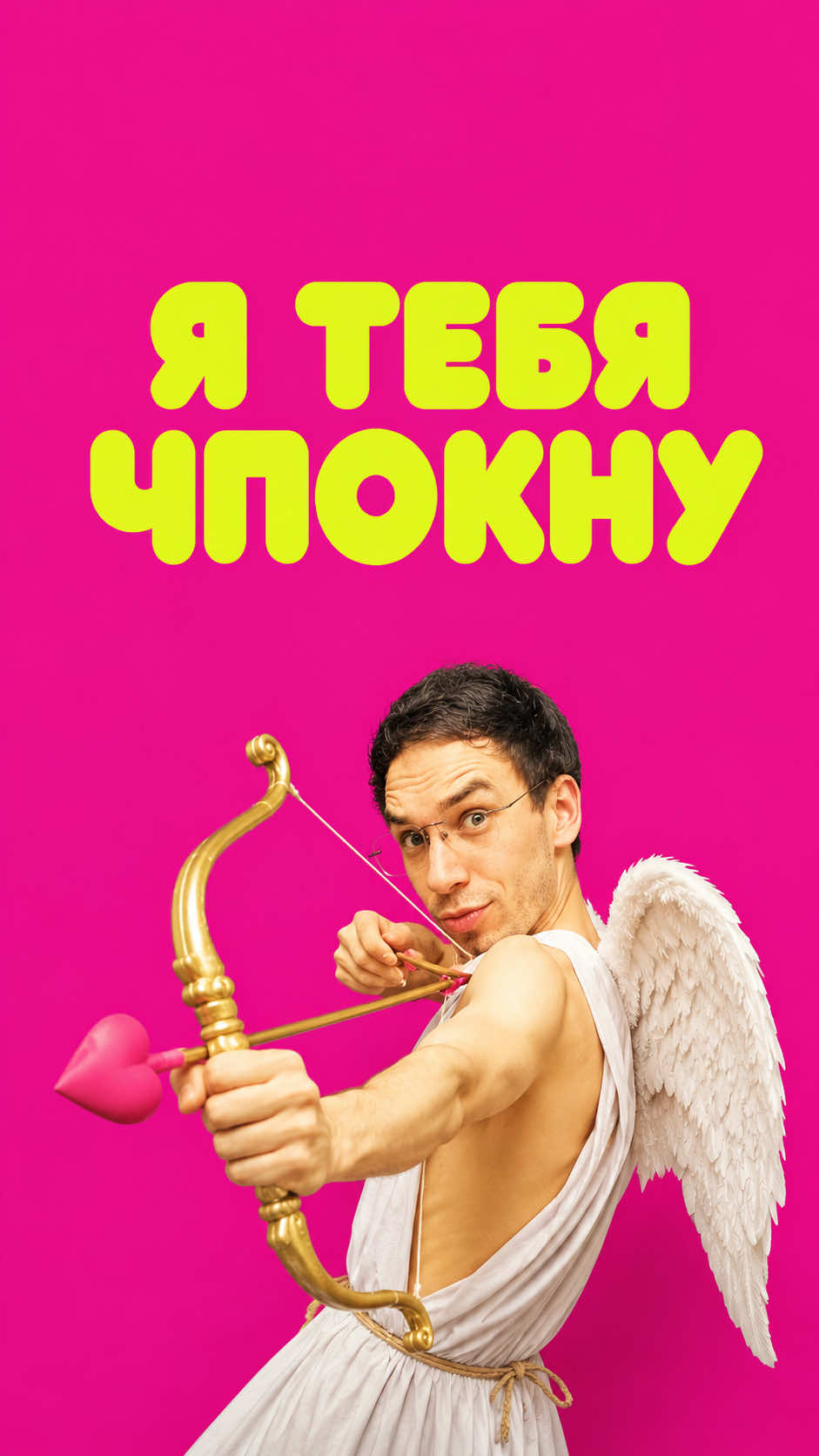 @БИСВИДИ 🧨