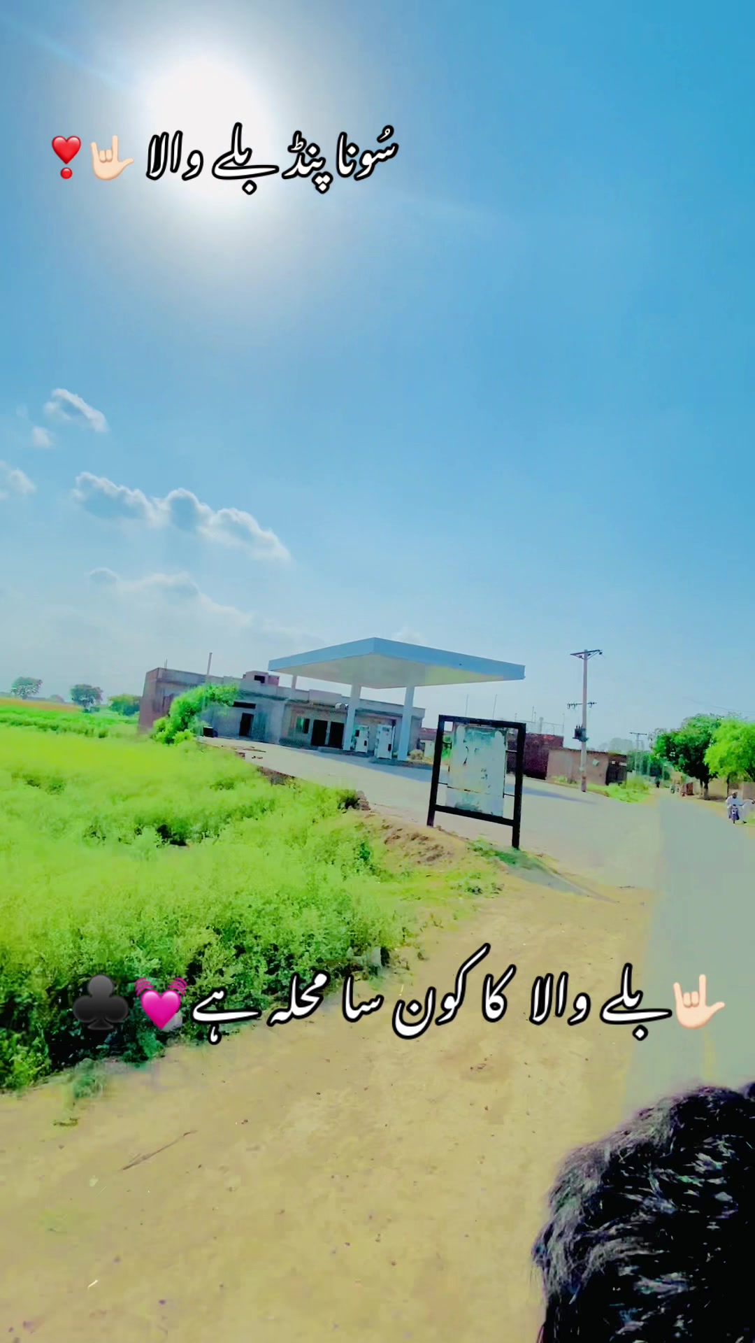 @سونا پنجاب 🌾🍂🥀
