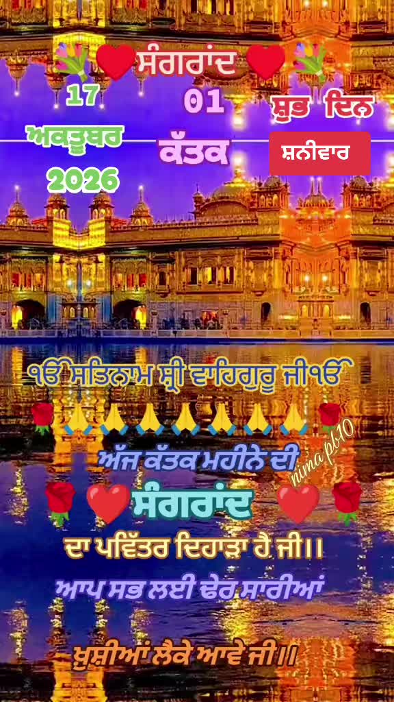 @Nirmal Singh Nima