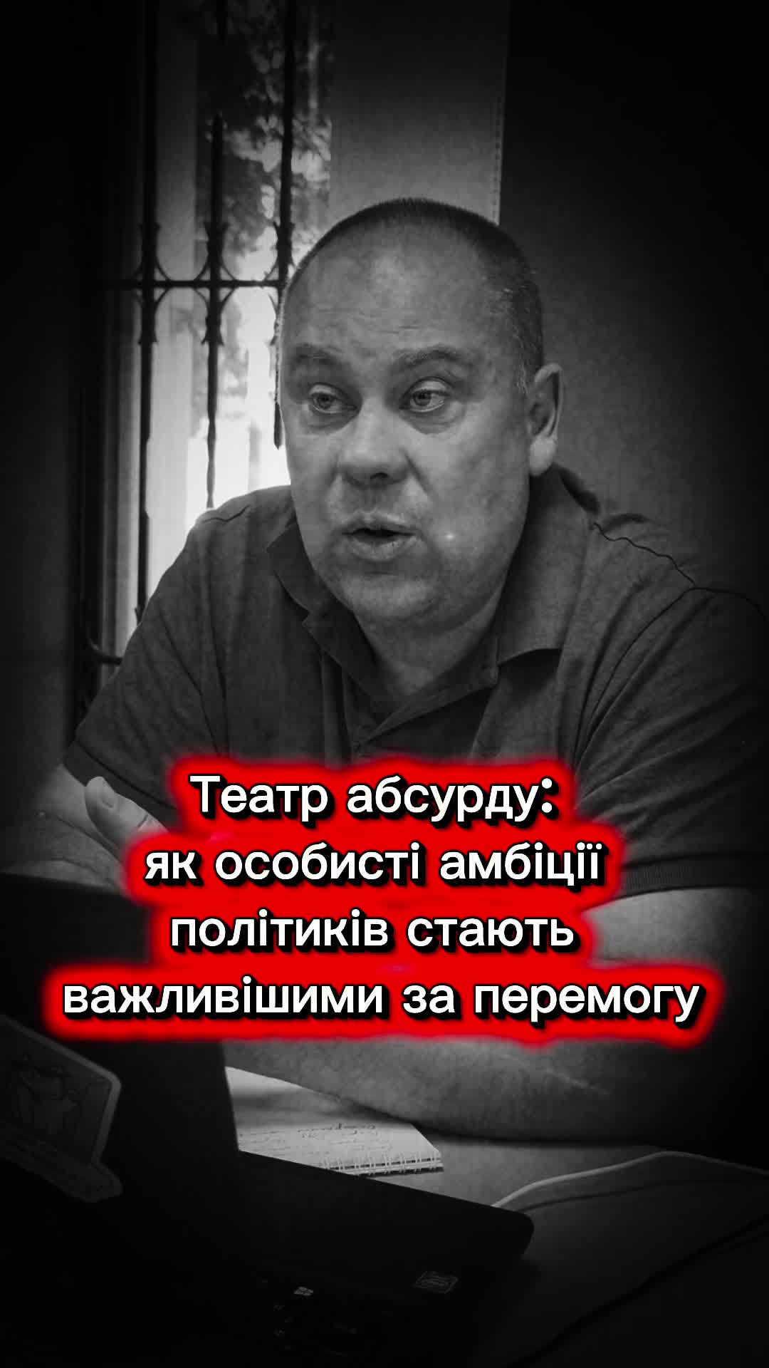 @Вінниця - місто фонтанів