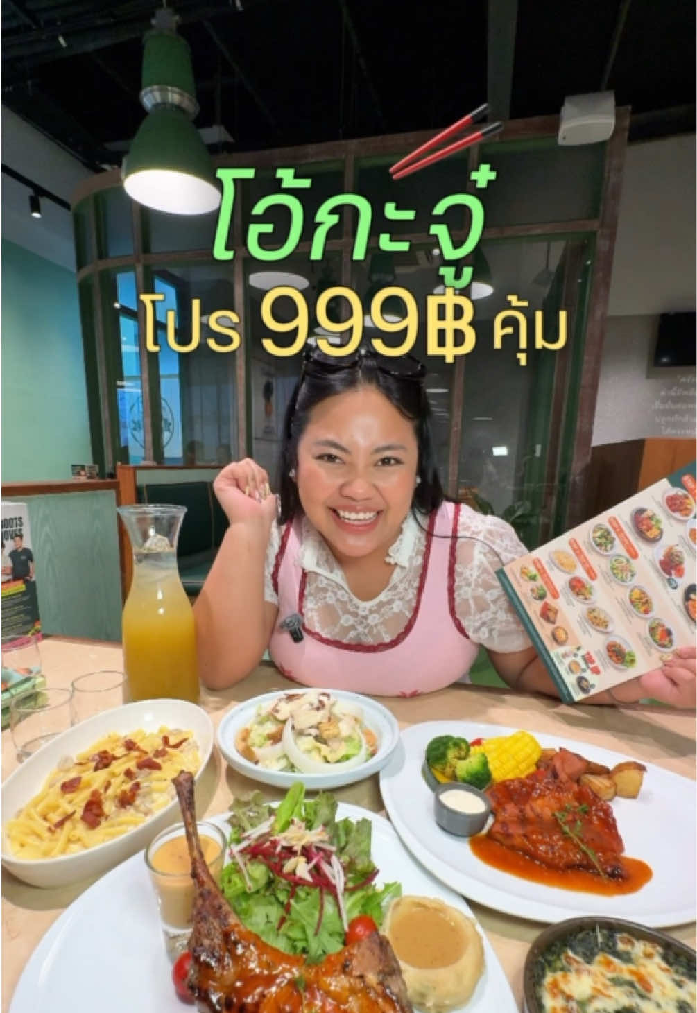 @เจ๊นุ๊กชอบพูดโคราช
