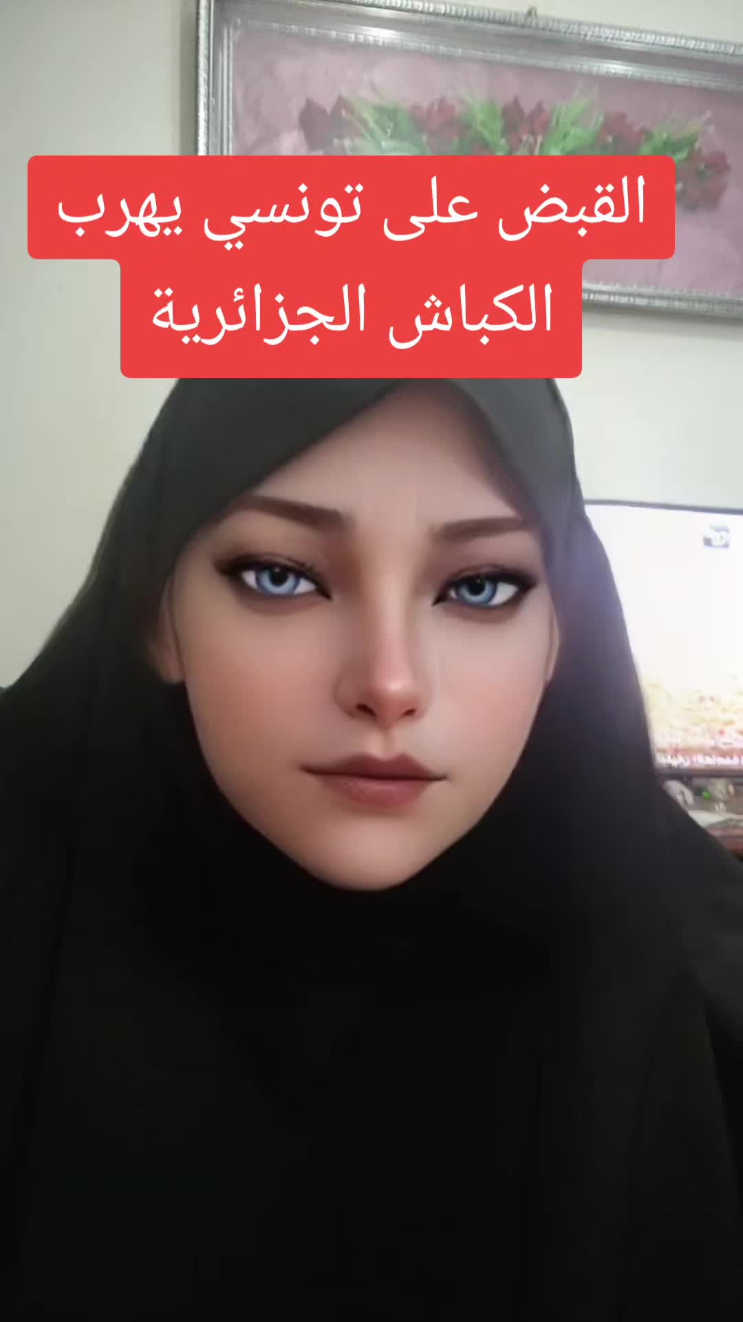 @𝓢𝓸🔥𝓯𝓲𝓪 💥𝓓𝓩 🇩🇿