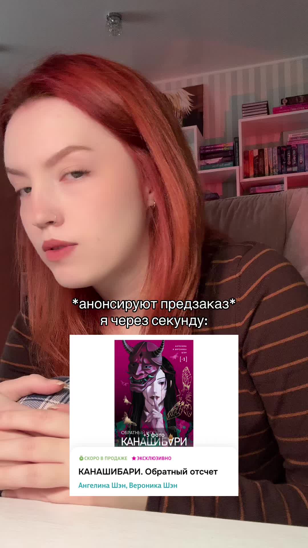 @эми́вик