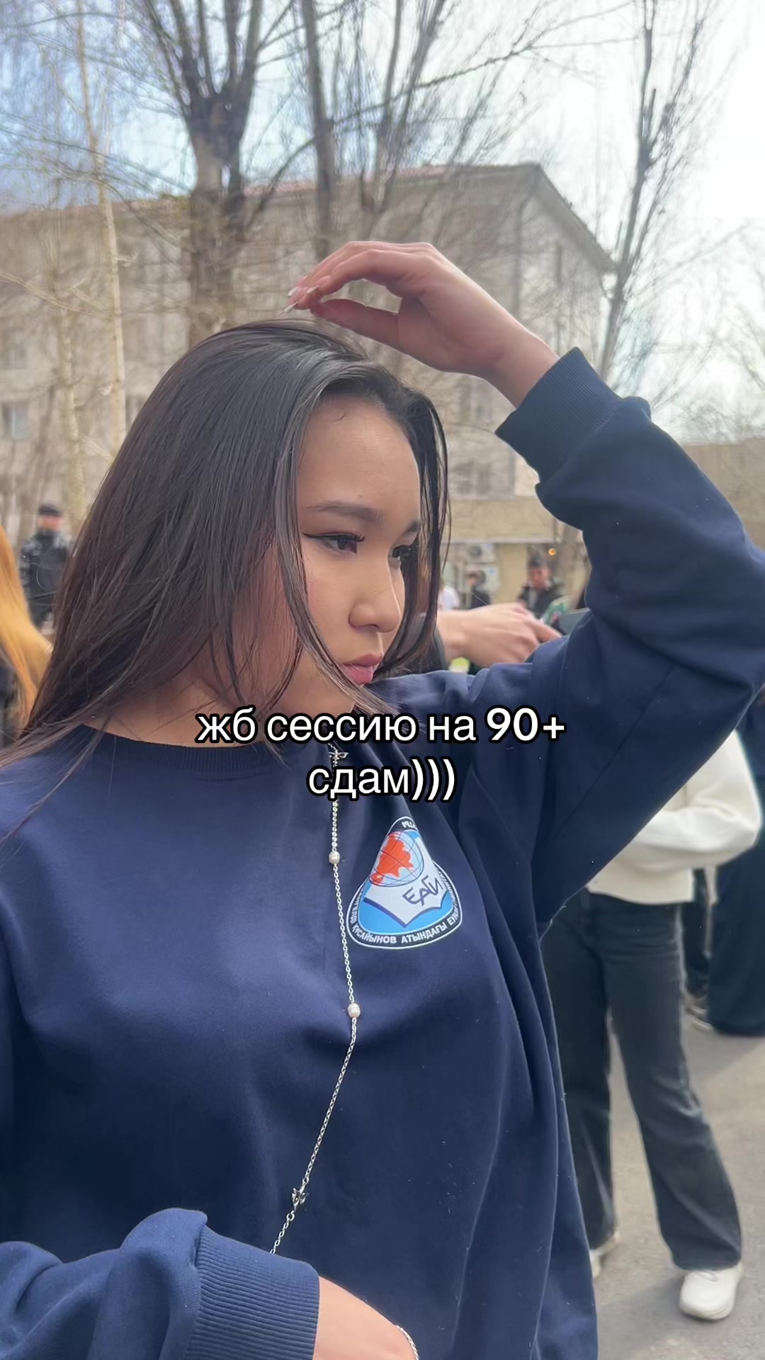@EAGI
