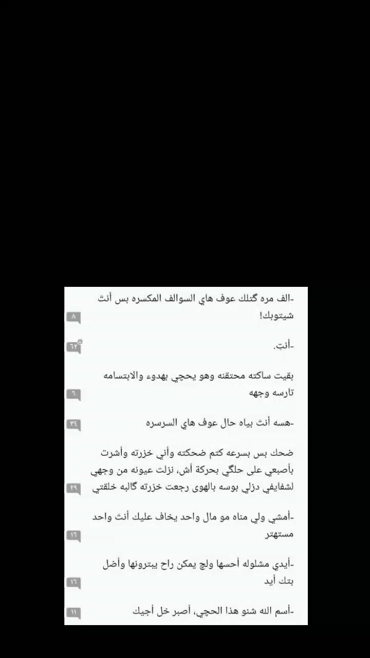 @لـꪆريــטּ🤍