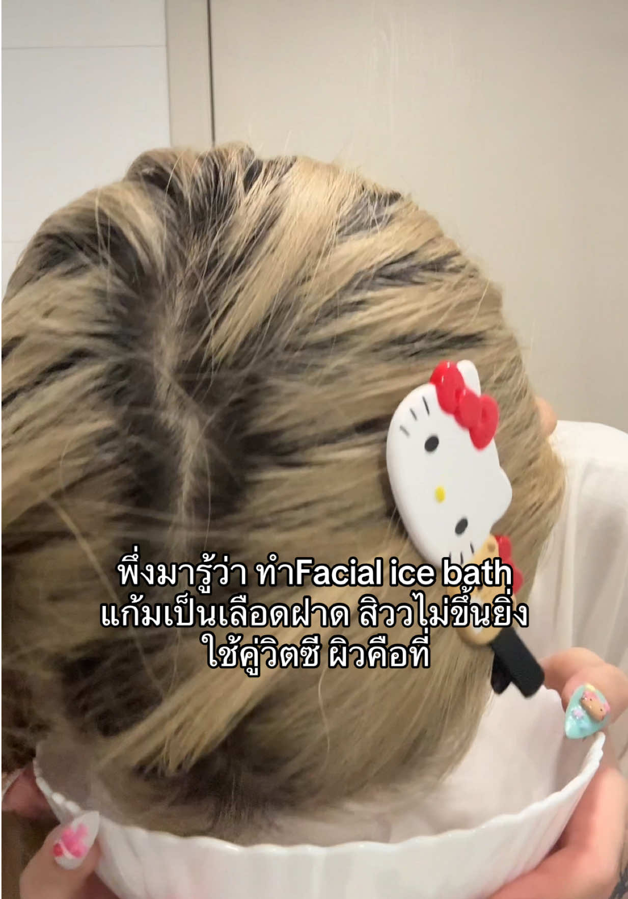 @หนูทิ้น