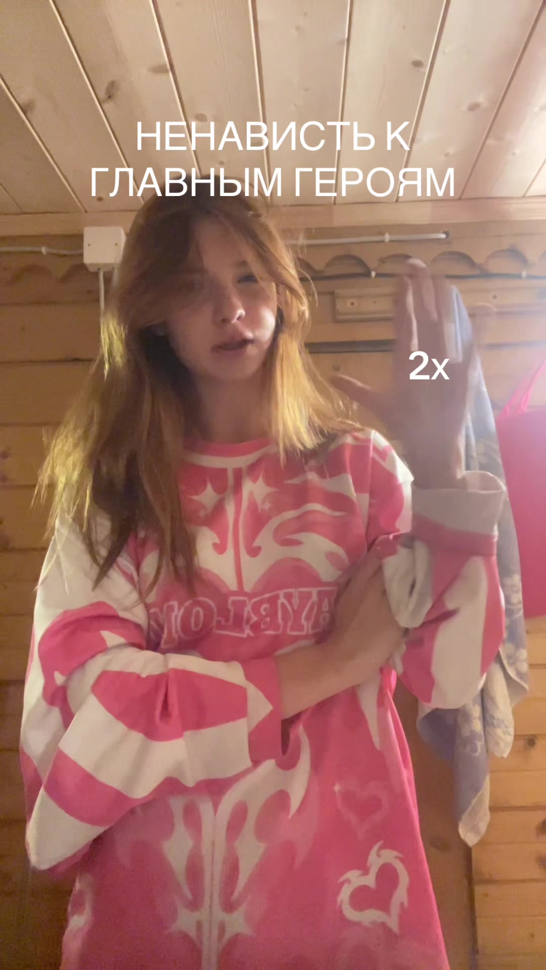 @маша доу