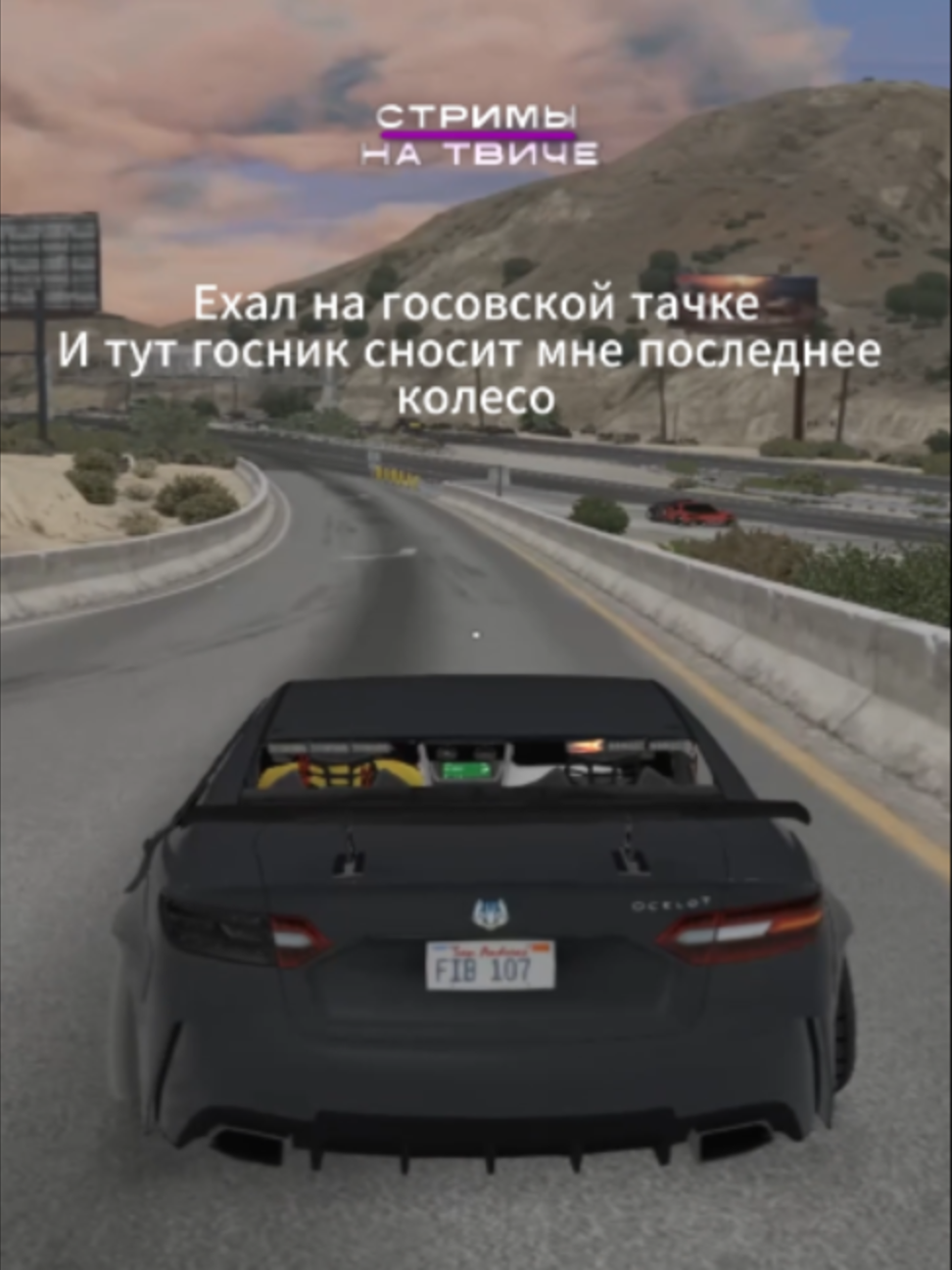 @twitch.tv/bolzzen