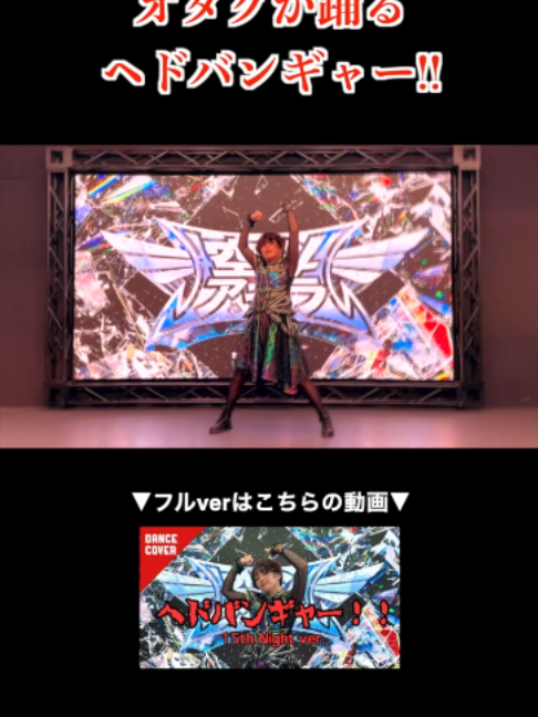 @空斗アキラ