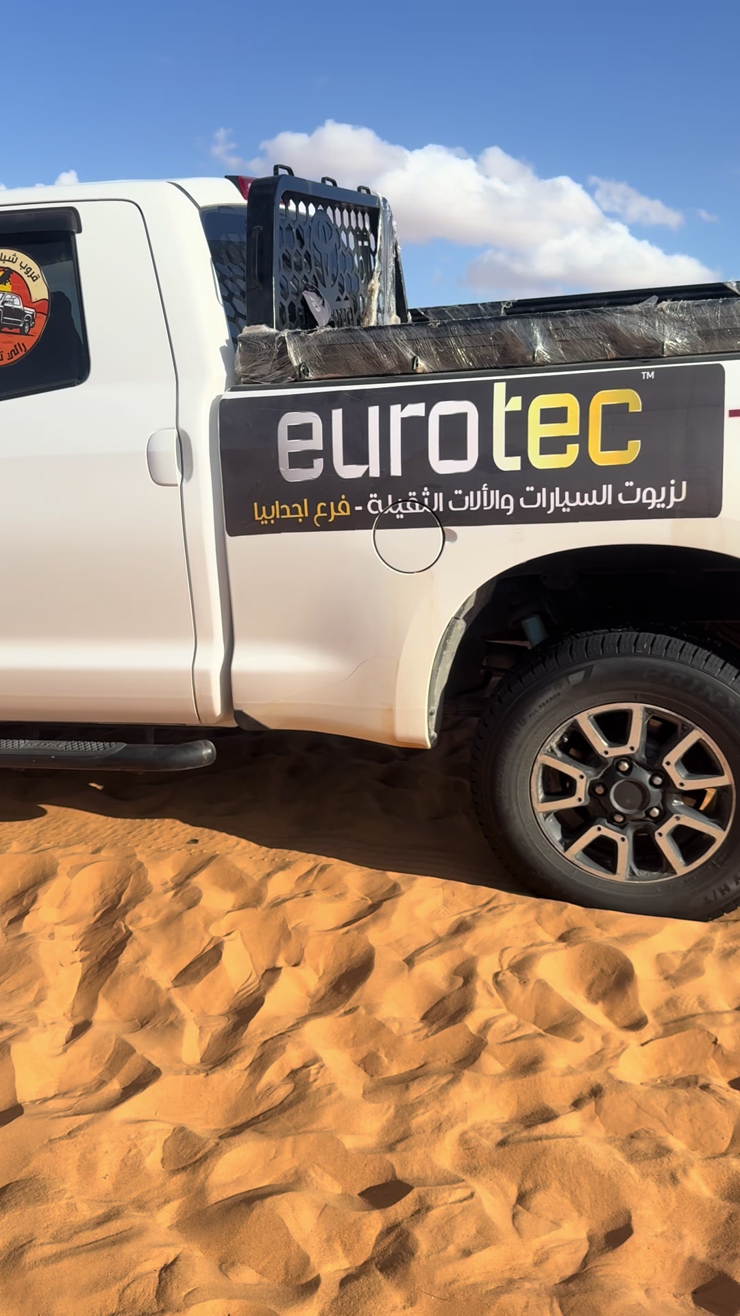 @عمر المغربي