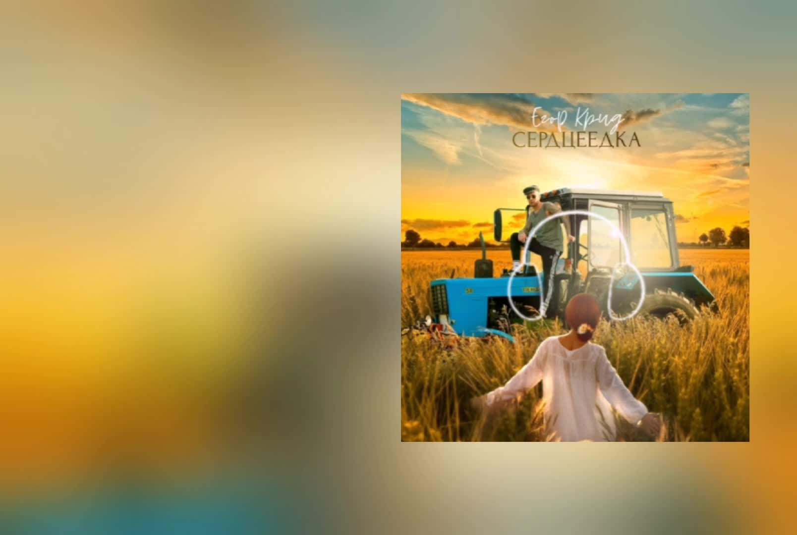 @_music_song