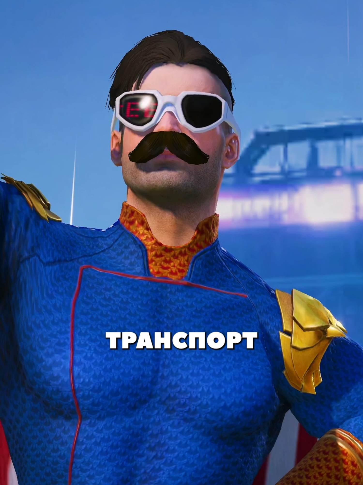 @Пубгович
