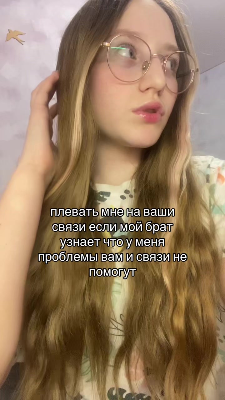 @алиска