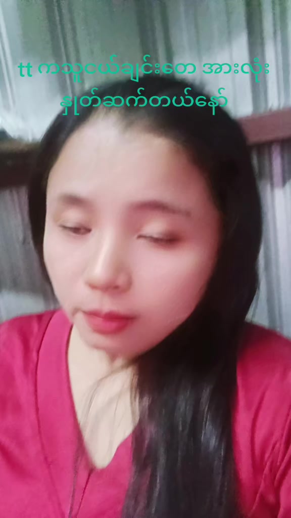 @Daw Saw Sandar