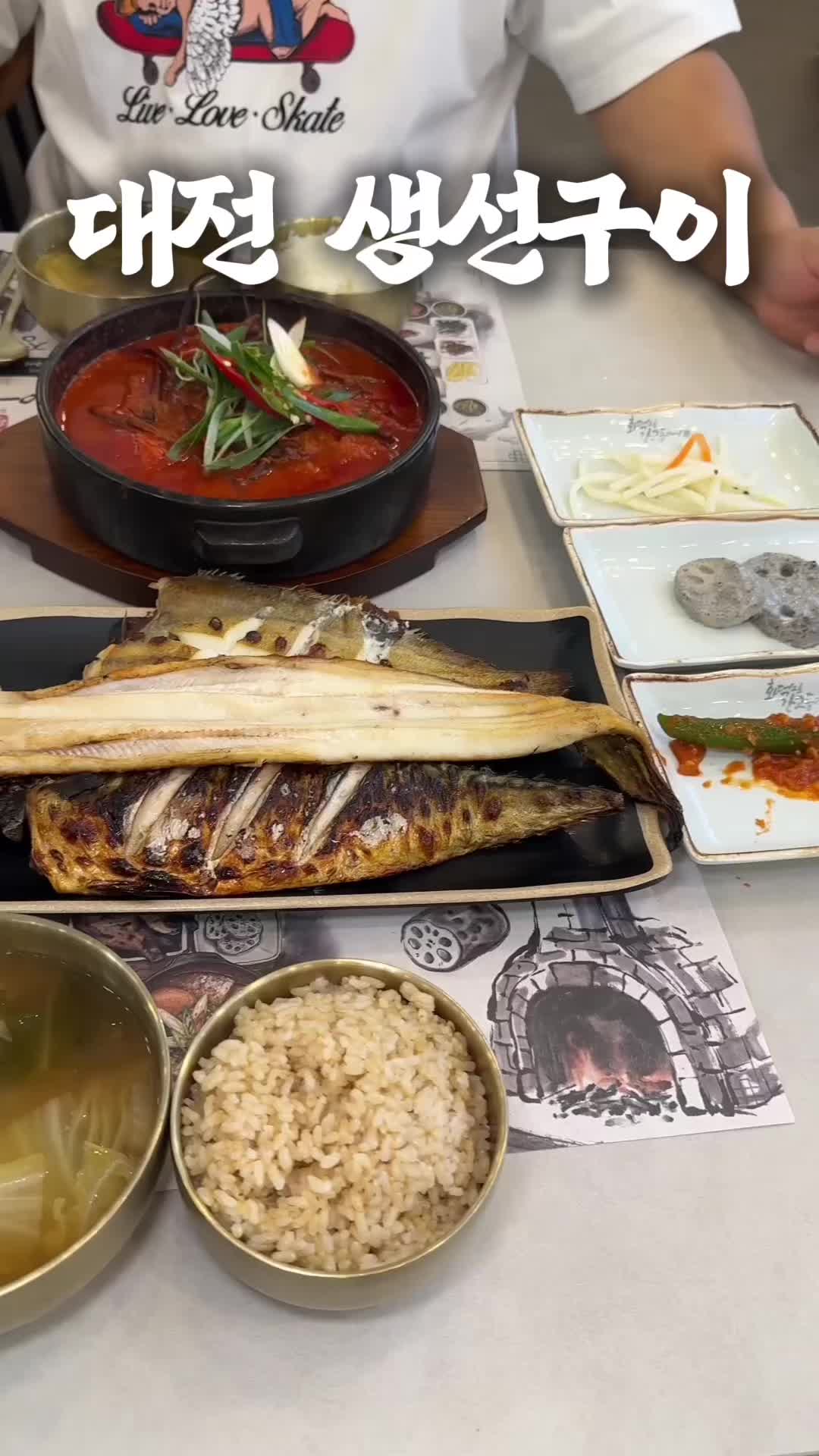 @유맛도리