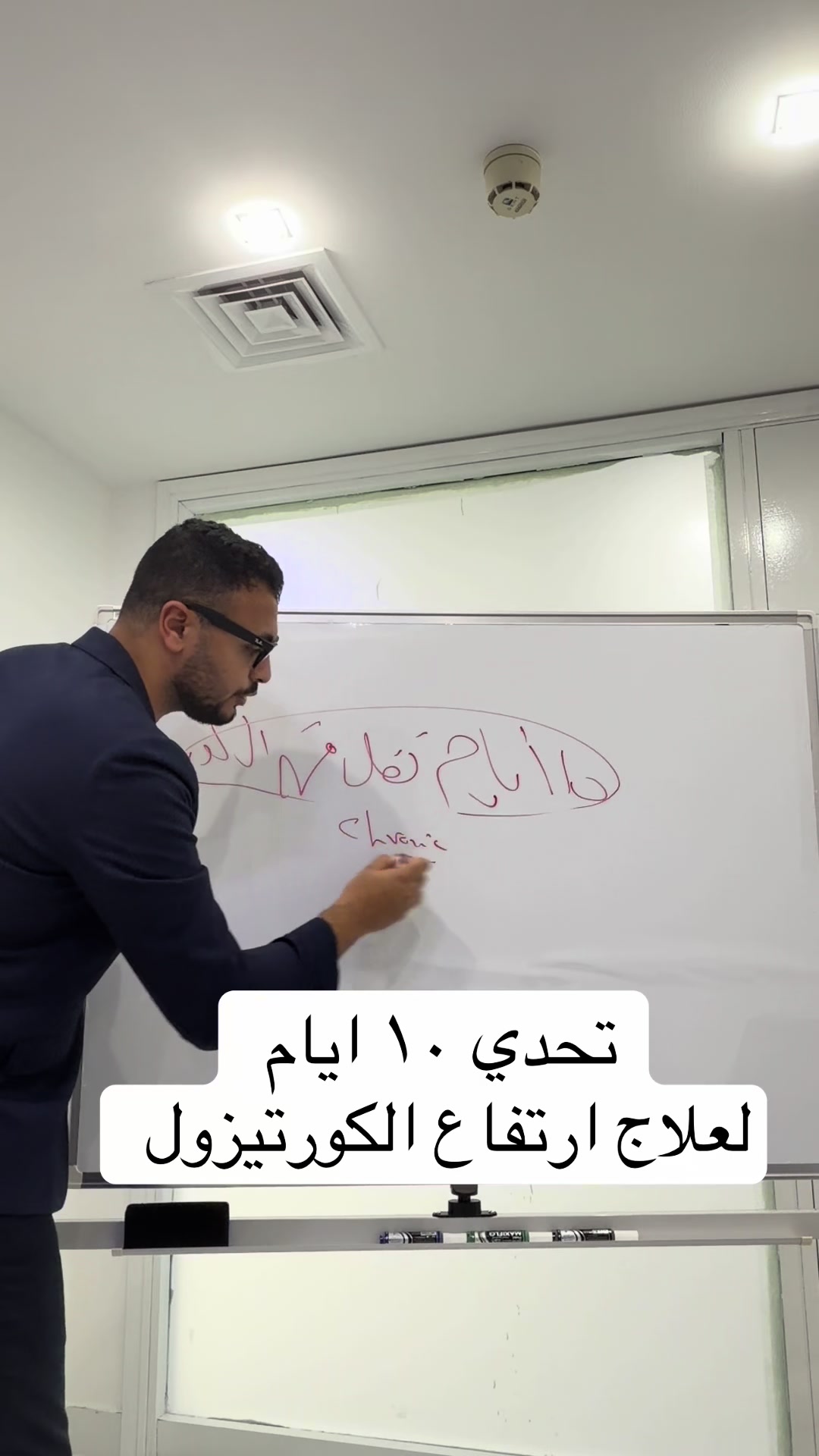 @Dr Waliid Shamhot