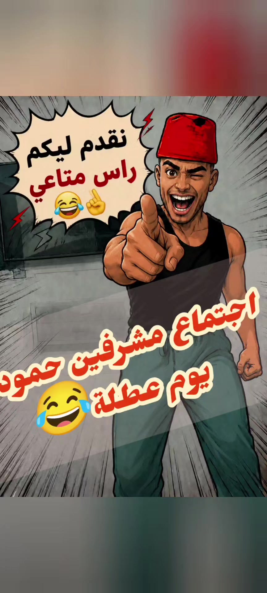 @🤍 مصممة حمودة الخاصة
