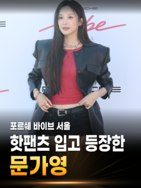@기자의시선_엔터