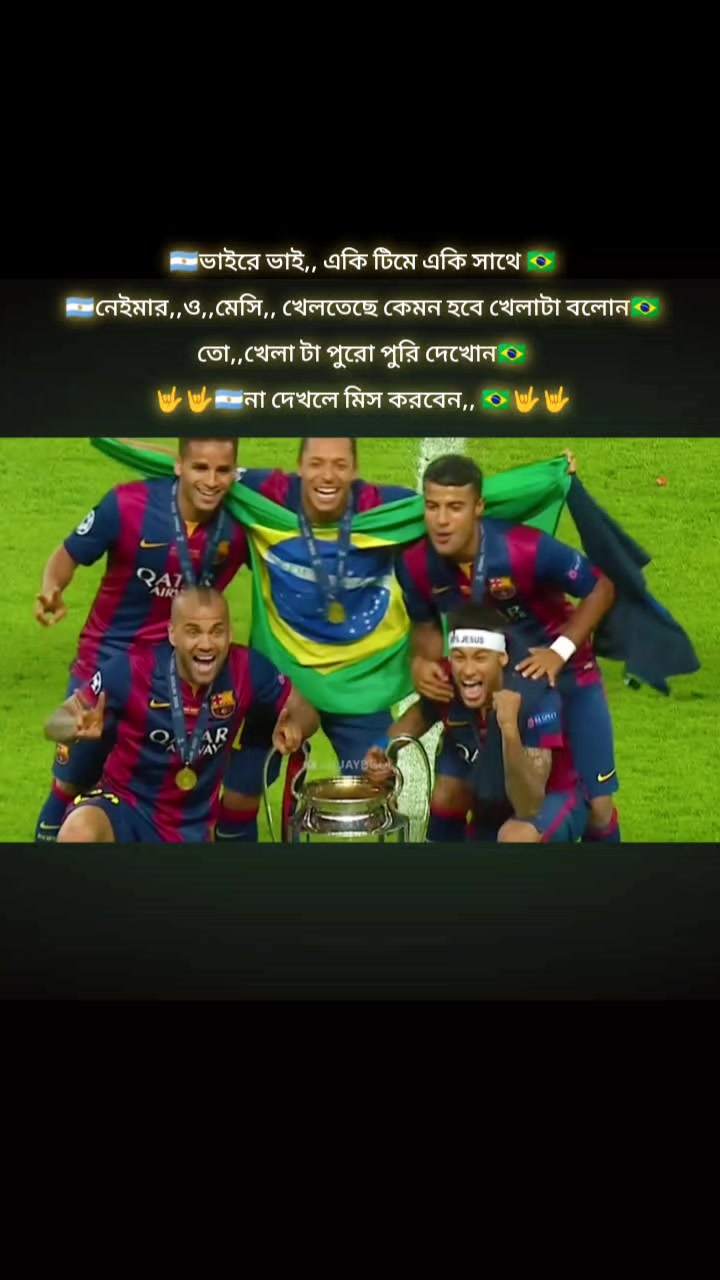 @⚽🇧🇷খেলা প্রেমিক 2026🇧🇷⚽