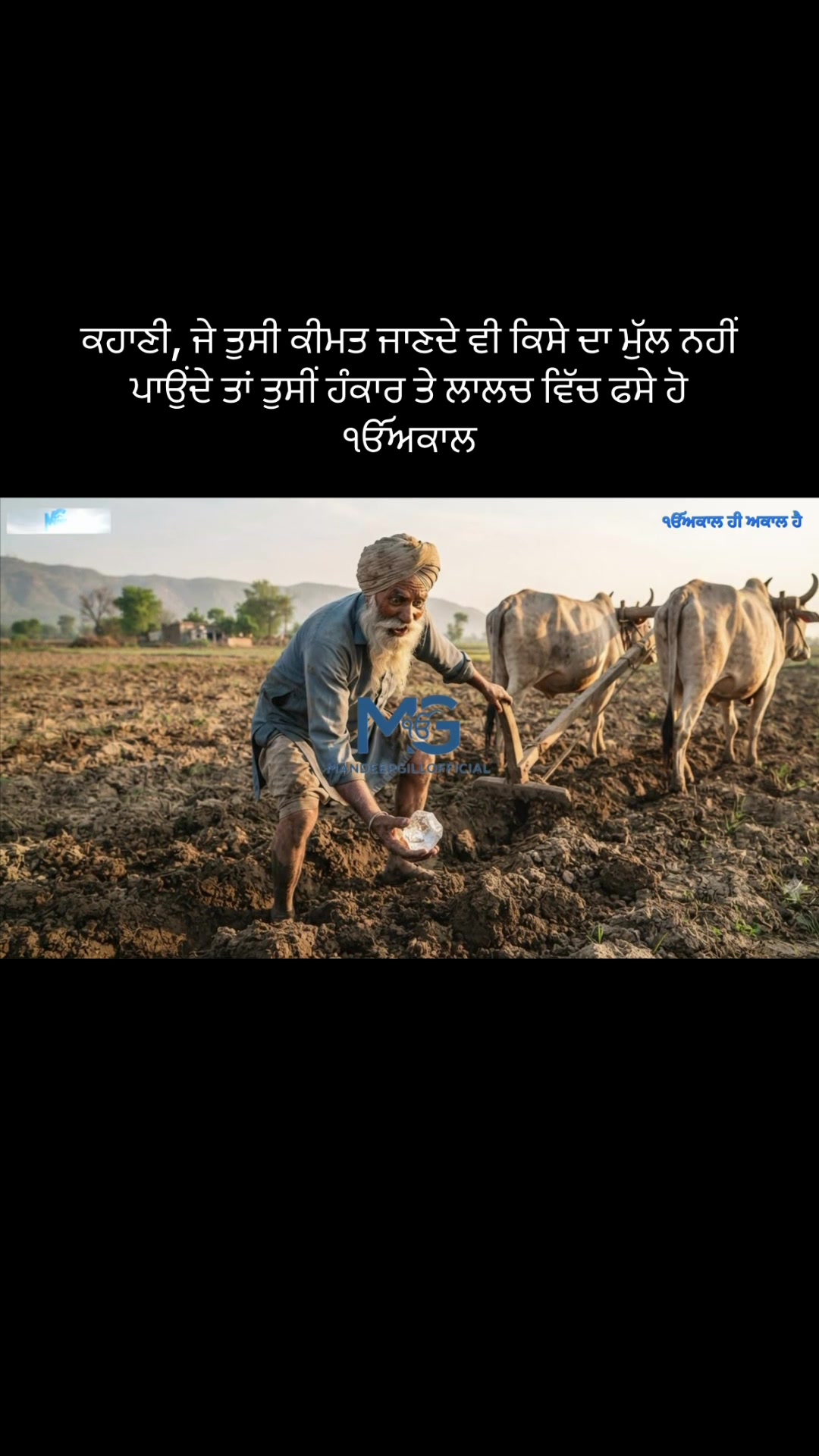 @Mandeep Singh Gill