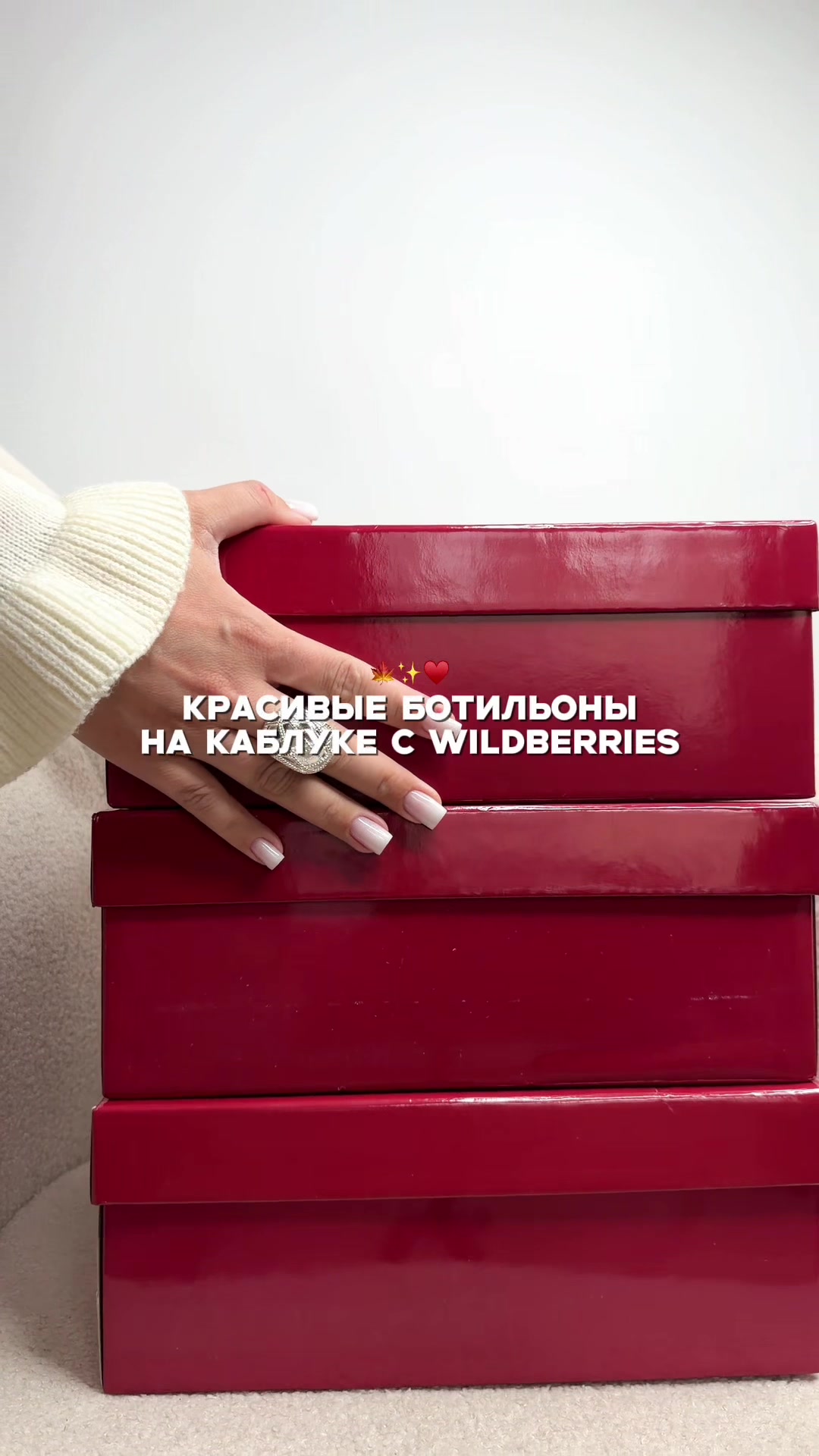 @JOYCITY ОБУВЬ | WILDBERRIES