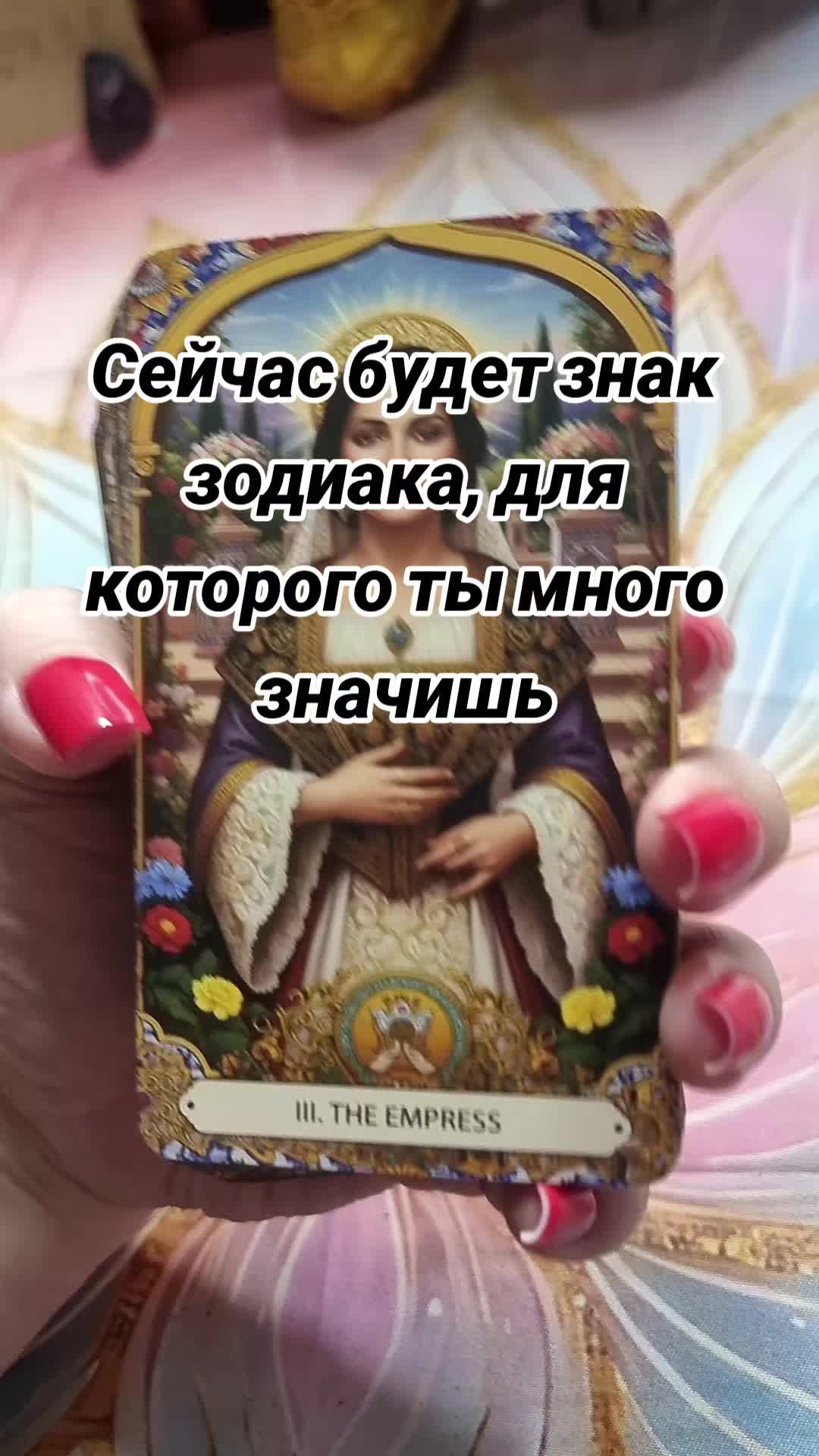 @✨️Излучающая свет✨️