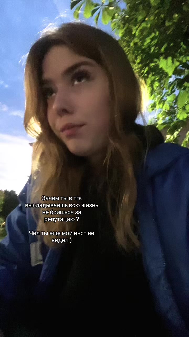 @Я Велзт Епта