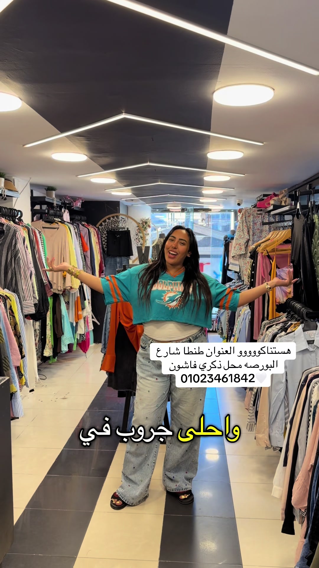 @Zekra fashion ๐ฉท๐ฆุฐูุฑู ูุงุดูู