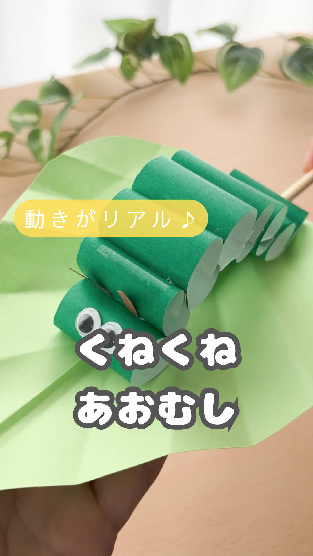 @ゆっぴー先生|おうちで簡単あそび術🎨