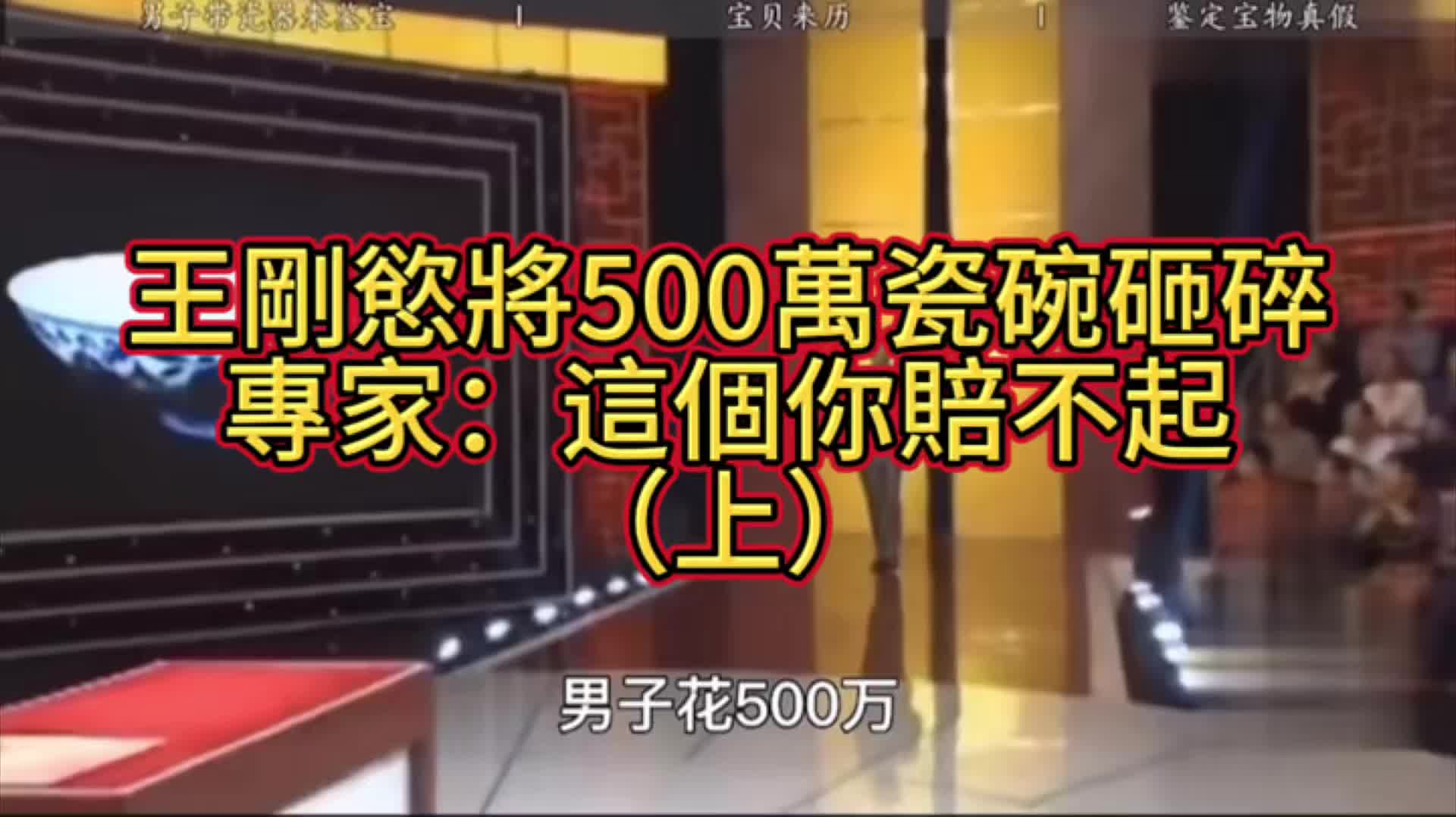 @文物藝術品經紀人