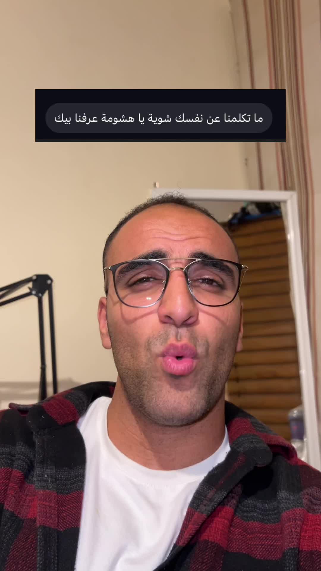 @هشوومه